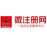丛台微注册网-最新消息 工商注册提交虚假信息，股东和代理必须列入黑名单
